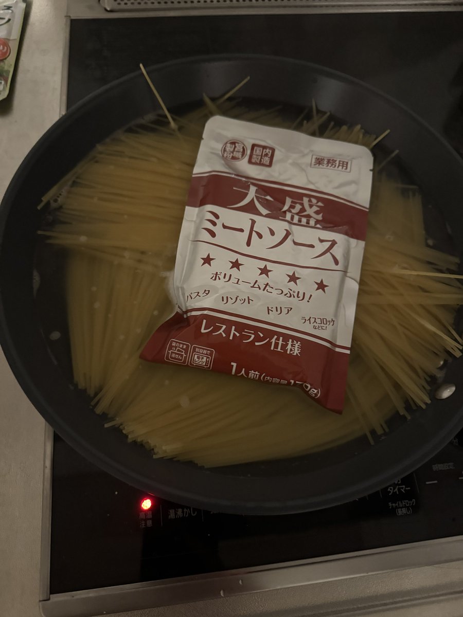 類似品 tweet media