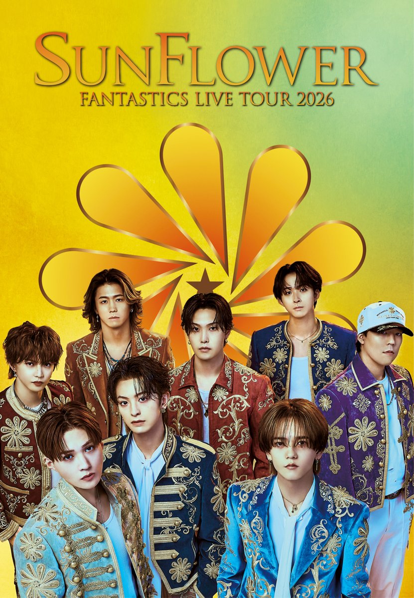 ✽ ✽ ✽ ✽ ✽ ✽ ✽ ✽ ✽ ✽ ✽ ✽ ✽ ✽
𝗙𝗔𝗡𝗧𝗔𝗦𝗧𝗜𝗖𝗦 𝗟𝗜𝗩𝗘 𝗧𝗢𝗨𝗥 𝟮𝟬𝟮𝟲
           "𝗦𝗨𝗡𝗙𝗟𝗢𝗪𝗘𝗥"
ツアーメインビジュアル解禁
┈┈┈┈┈┈🌻 ┈┈┈┈┈┈

FANTASTICS LIVE TOUR 2026 “SUNFLOWER”
ツアーメインビジュアルが解禁となりました✨

🔗
