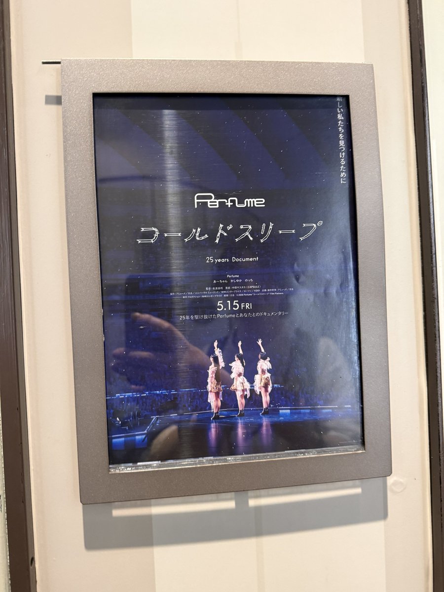 nagitsuki_'s tweet photo. 斜め前の2人組、ほぼずっと踊ってて凄かった
私はポップコーン食べるのと号泣するので踊る暇なかった https://t.co/46i54mNF2H