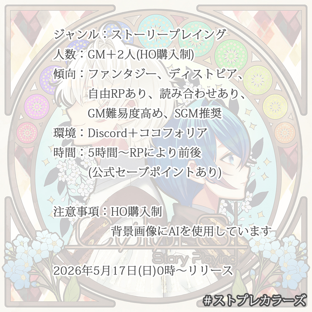 にゃにゃまる (@RoKi56439233) / Posts / X