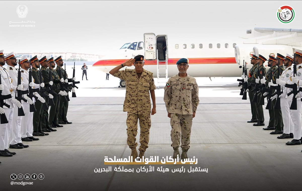 وزارة الدفاع |MOD UAE tweet media