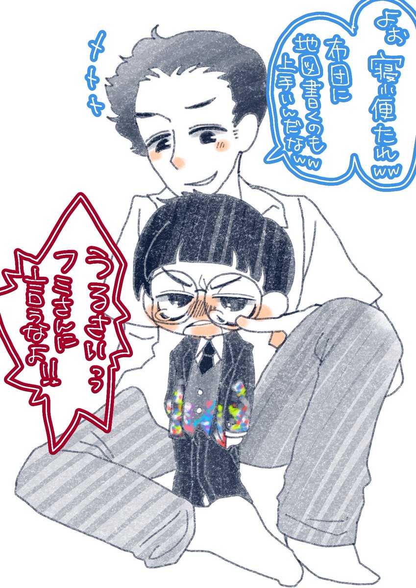 雨本睡眠☔️🌞 tweet media