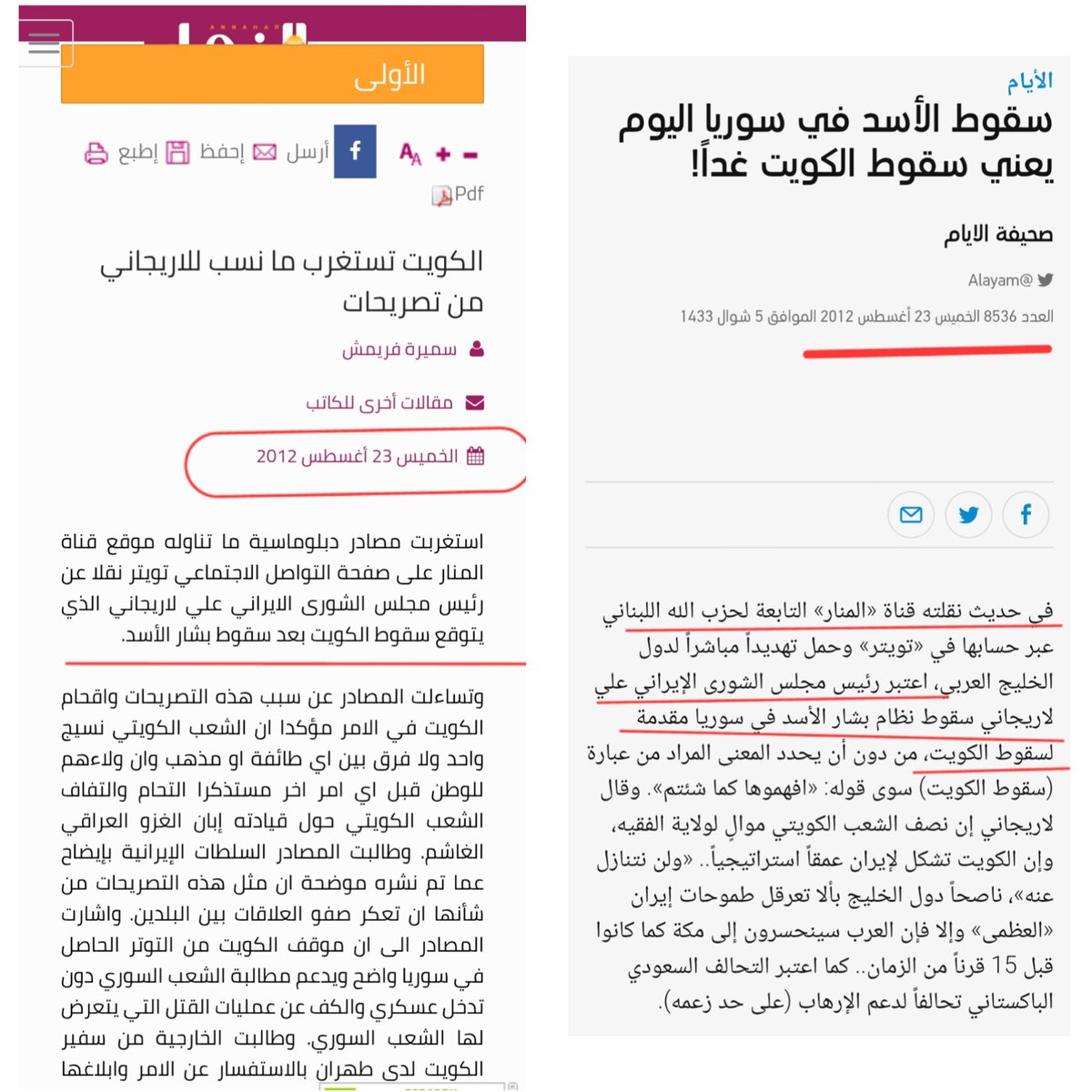 مؤيد التركيت tweet media