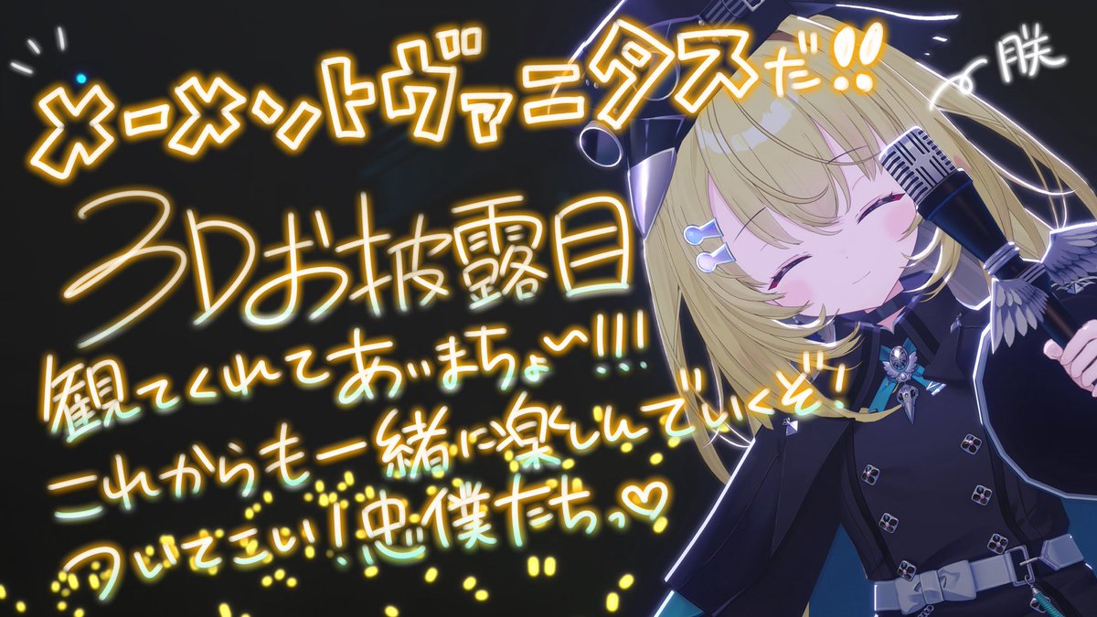 メーメントヴァニタス👁️🗨️🗝️ / MEMENTOVANITAS tweet media
