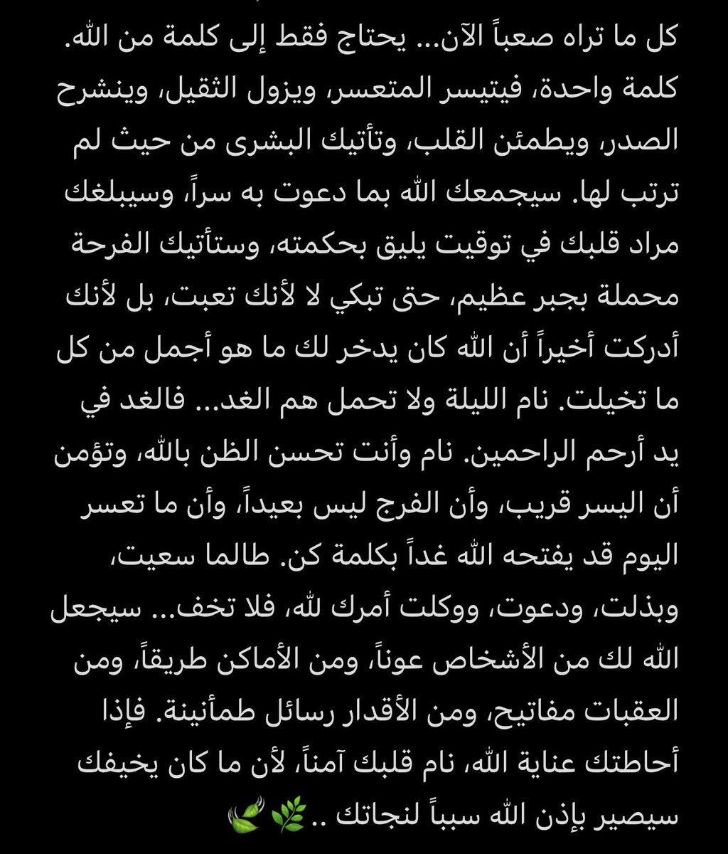 asma_m6's tweet photo. https://t.co/Dnvx8mUf5U