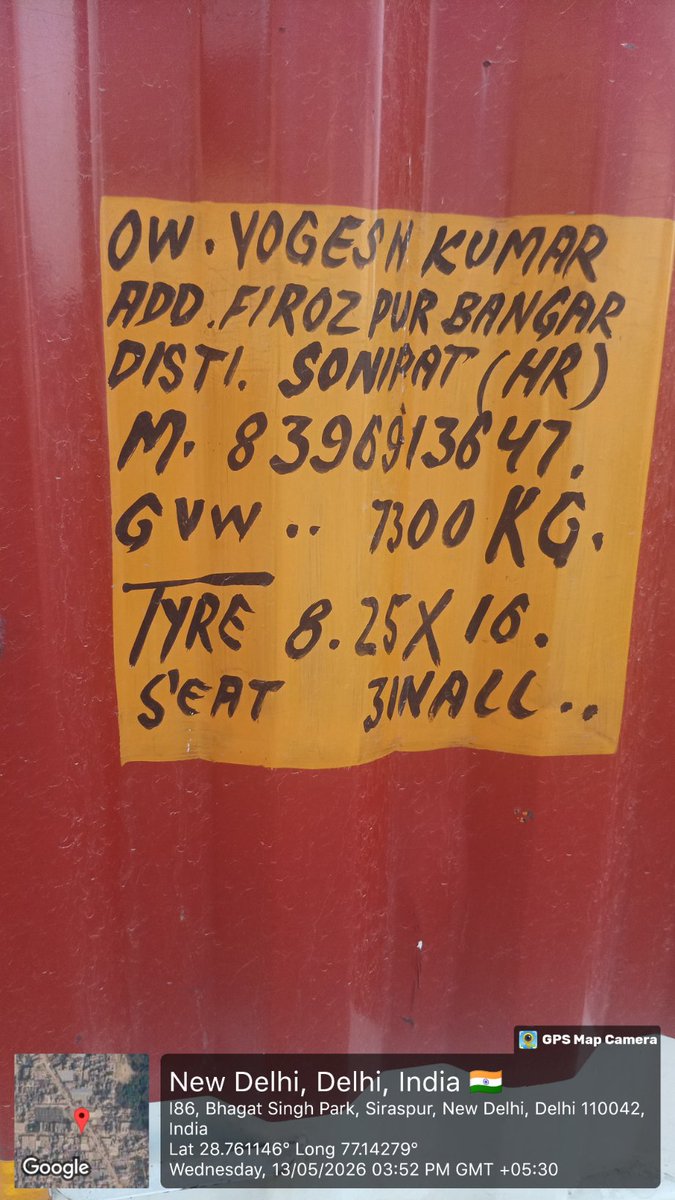 DrBKMishra11's tweet photo. #illegal vehicle parking in front of my house &amp; in No Parking Zone, 66 Foota Road Bhagat Singh Park Delhi-42
Violating Article-21&amp;Sec-339/IPC etc
#₹2000/-Online Challan requires by both state
@jtcp_dtp 
@DCP_T_NR
@dtptraffic  
@DCP_TRAFFIC_SPT 
@SonipatPolice 
@police_haryana https://t.co/SKEb8zbJje
