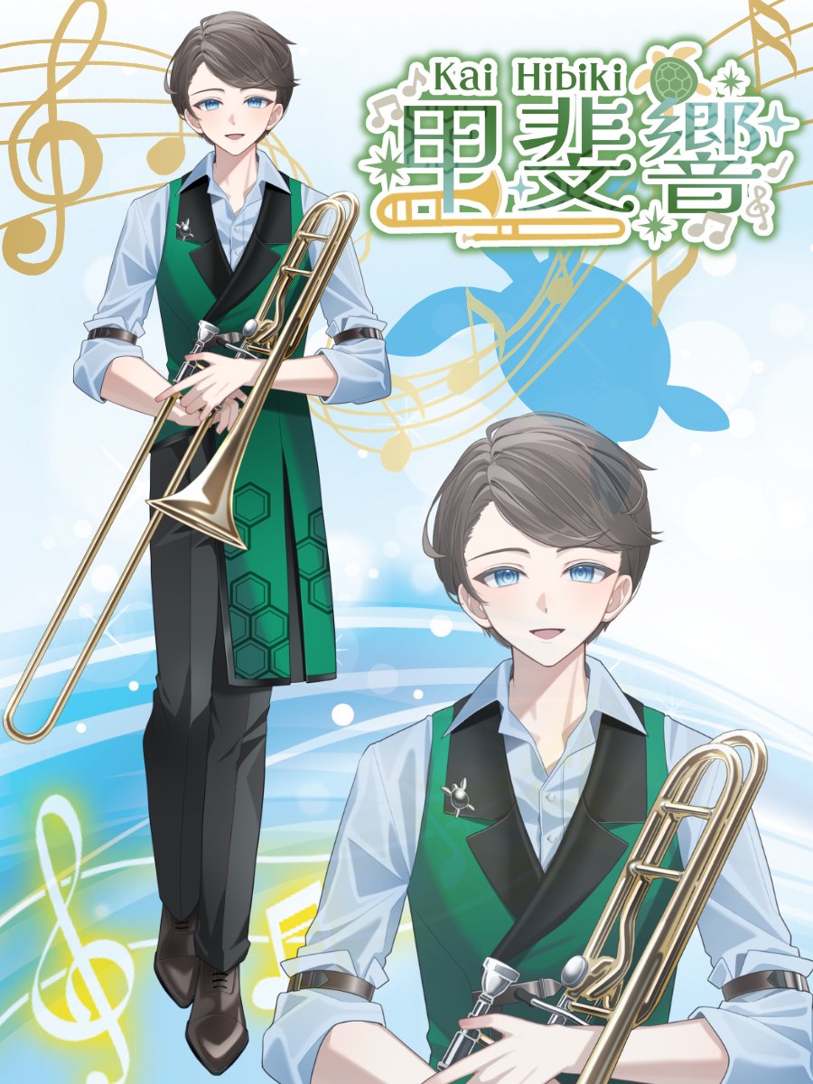 甲斐響＠立ち絵公開！thx🐢 tweet media