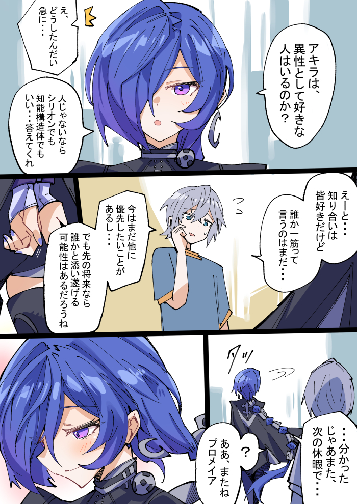 ノダチ tweet media