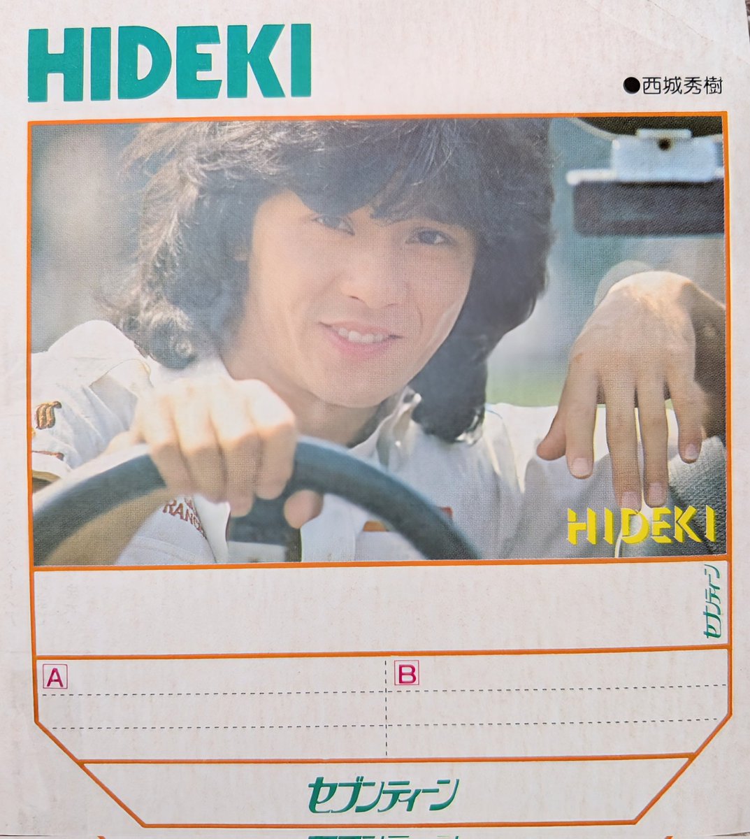 ブルー tweet media