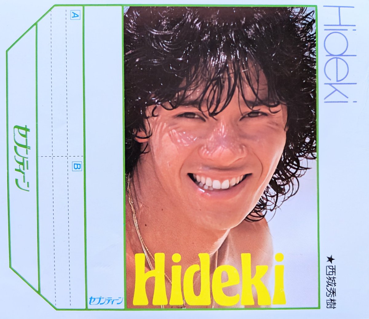 ブルー tweet media