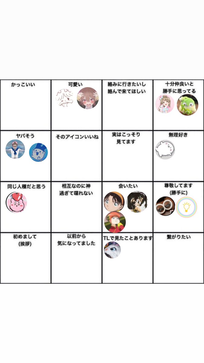 なかた。 tweet media