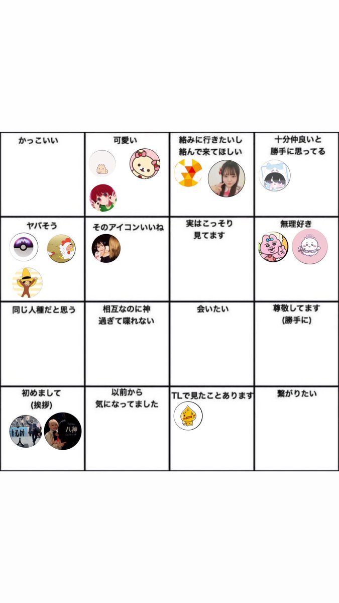 なかた。 tweet media