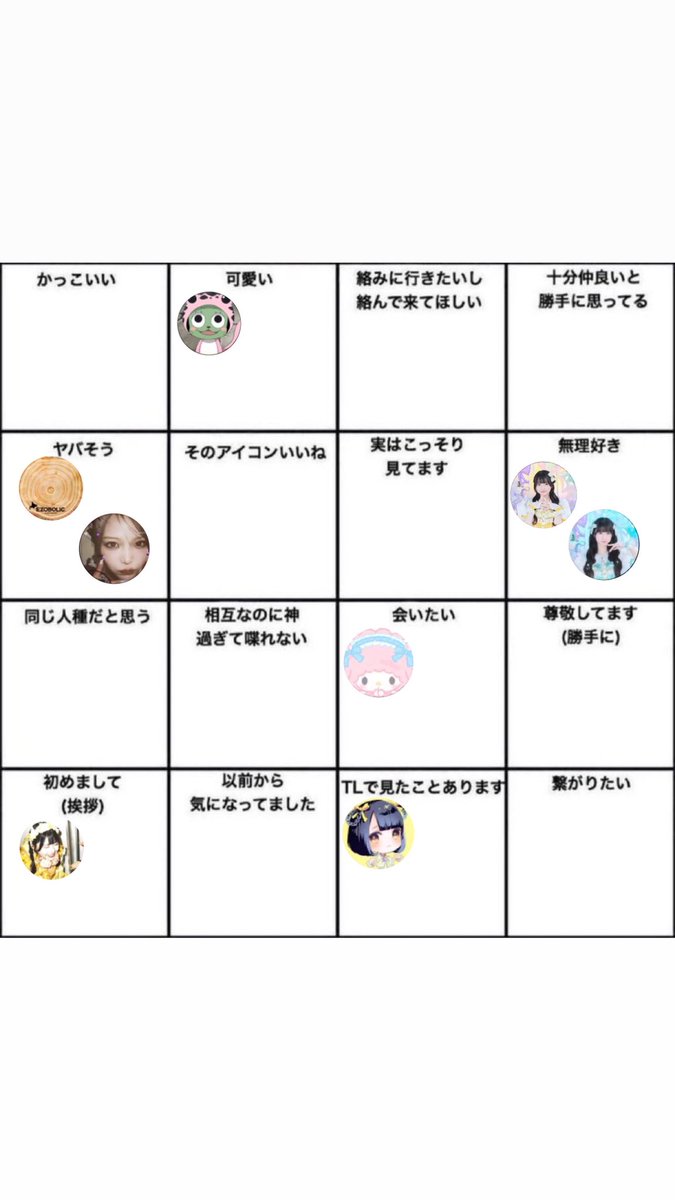 なかた。 tweet media