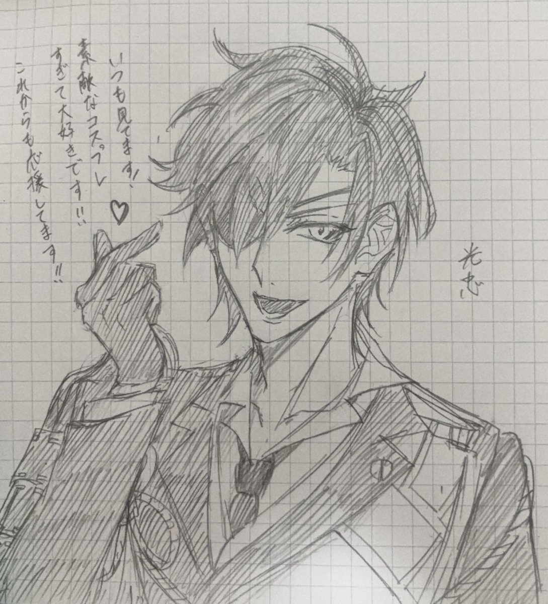 おむおむ tweet media