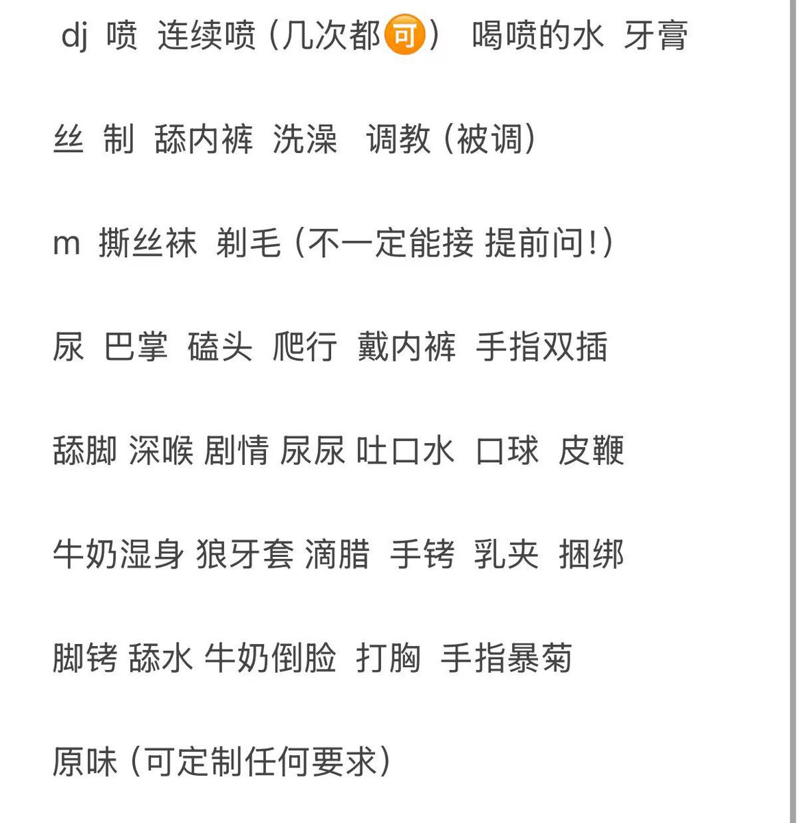 你的甜点！ tweet media