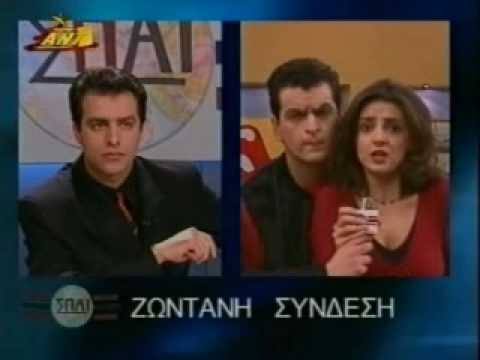 monekees's tweet photo. Ιδιος ο Ευαγγελατος απο του Κωνσταντίνου και Ελενης... Χχαχααχααχχα @megalivenews https://t.co/wzsxkOK0xD