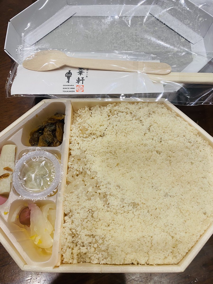 浦賀いなり tweet media