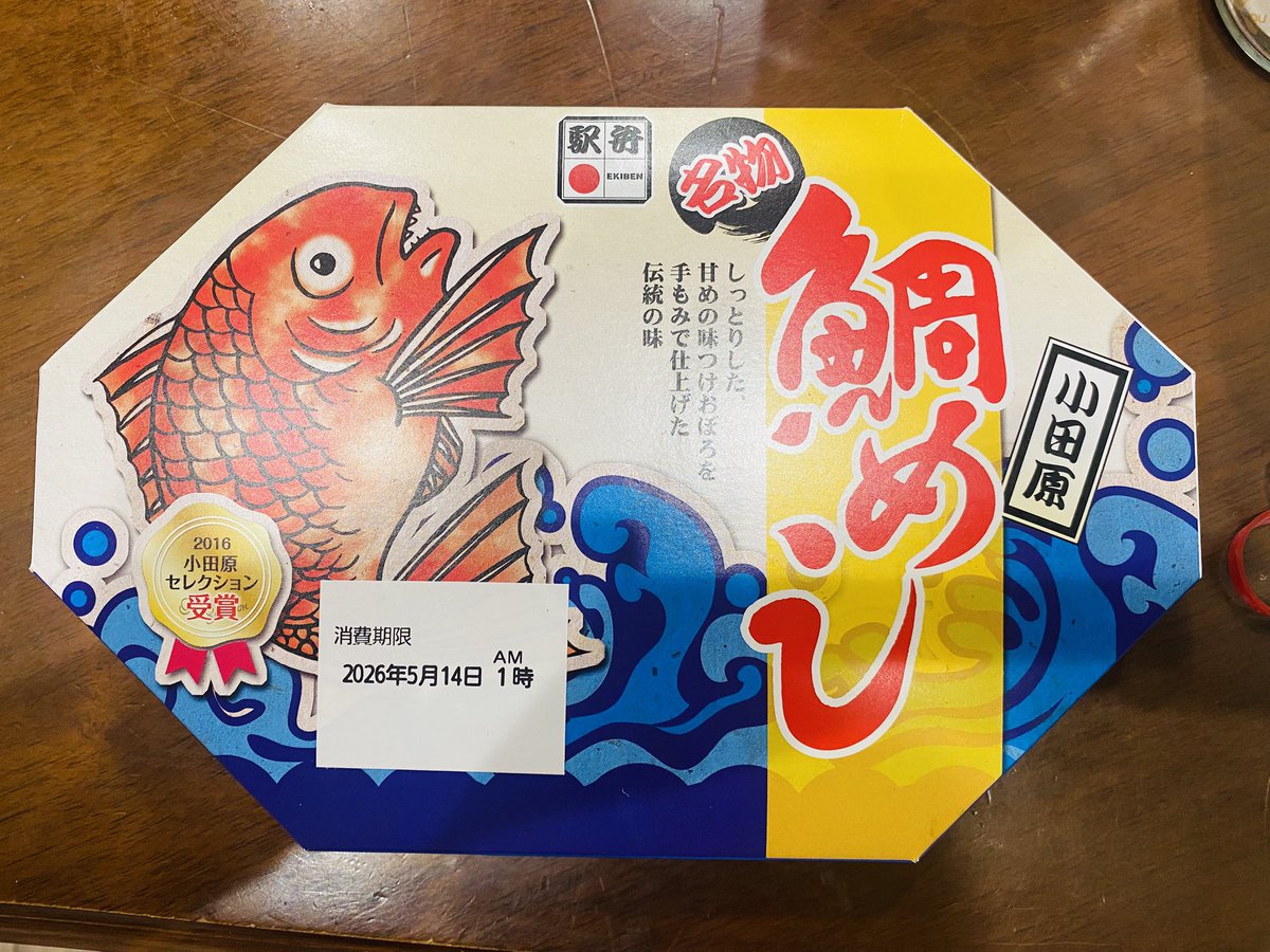 浦賀いなり tweet media