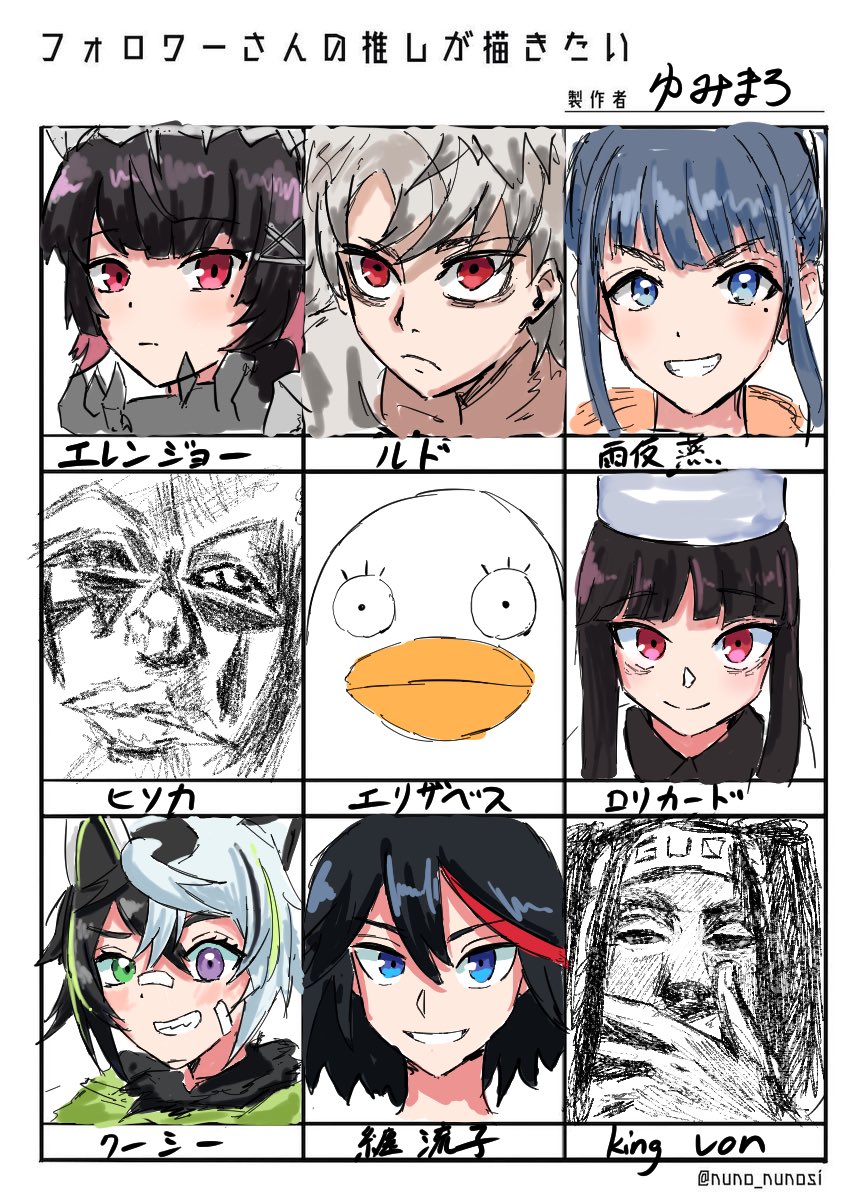 ゆみまろ🎖🎸 tweet media