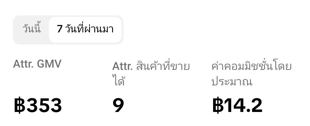 ♡ tweet media
