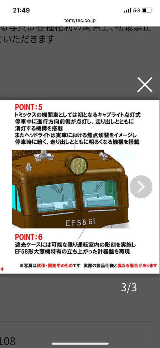 ロングツアラー tweet media