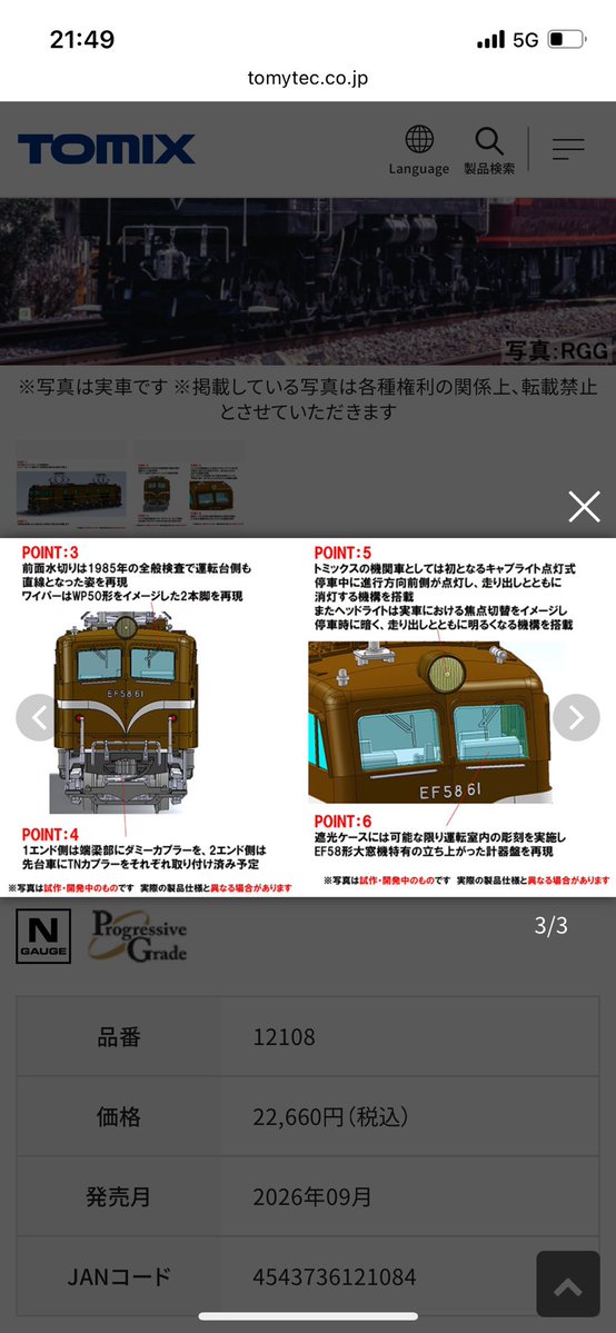 ロングツアラー tweet media