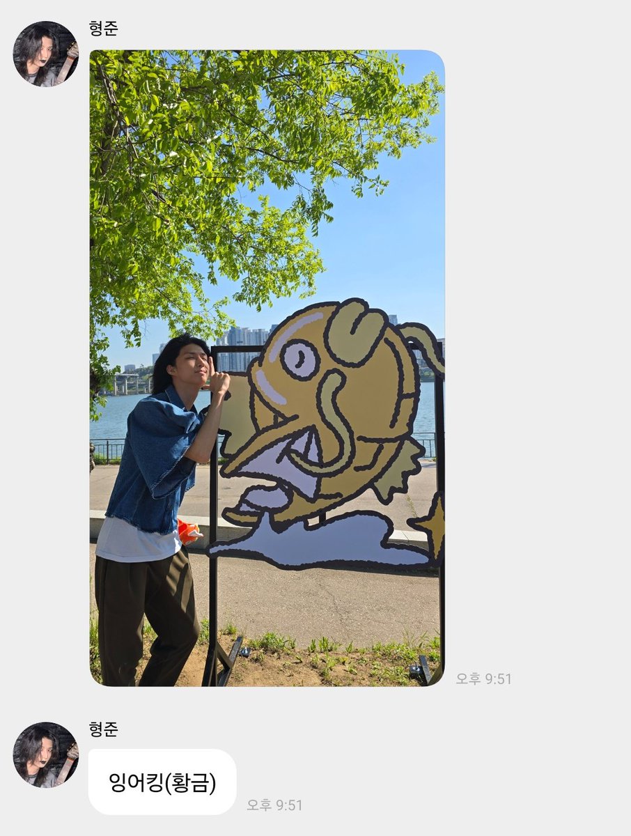 포티 tweet media