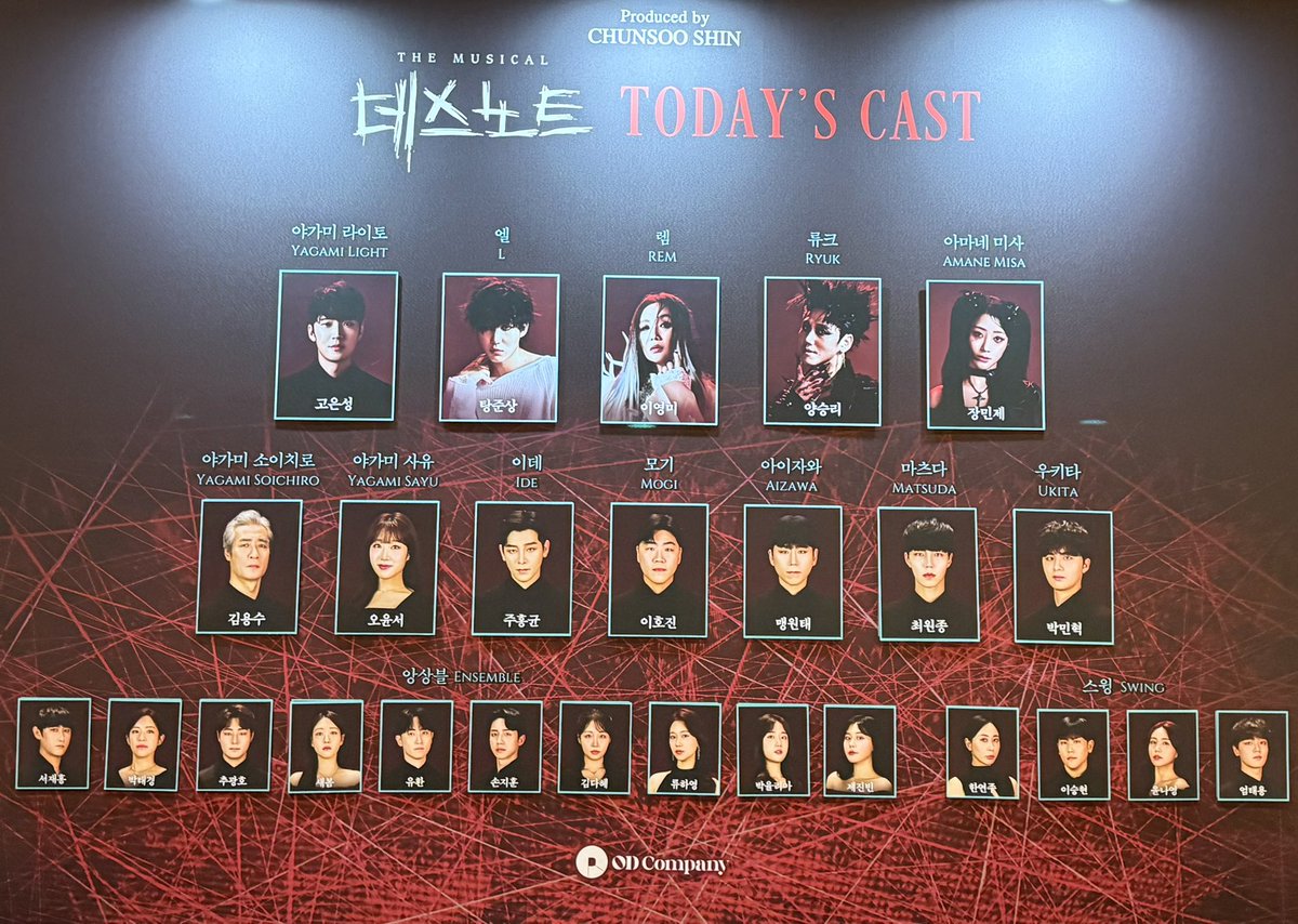 better__than___'s tweet photo. 20260513 데스노트 사연 🍎_22 https://t.co/9vJuDeUVpu
