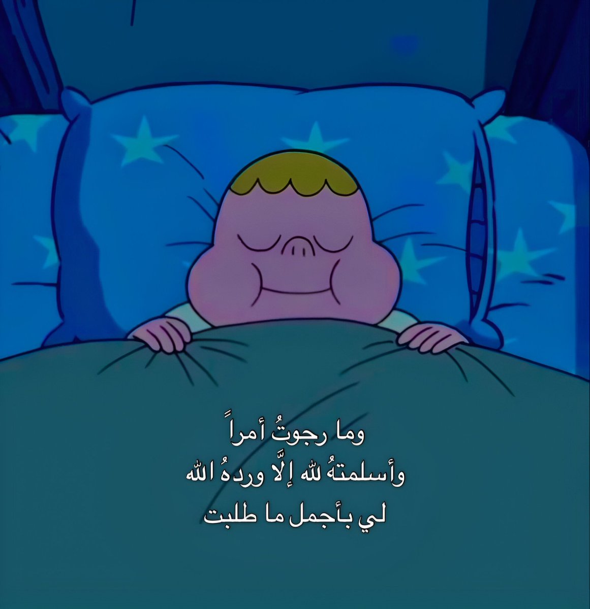 فذكر tweet media