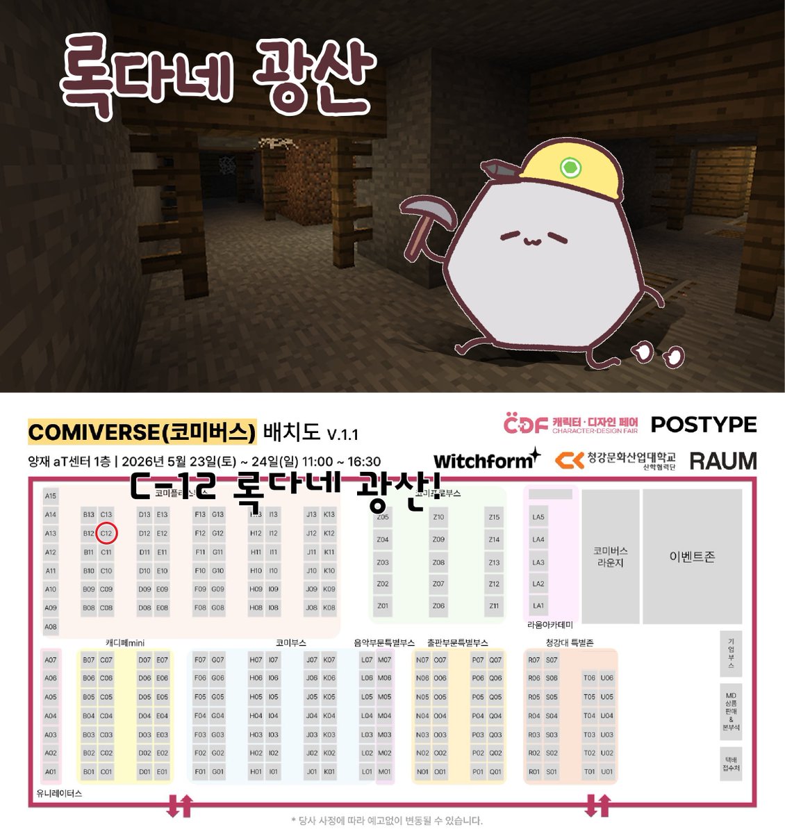 록다/rokda tweet media