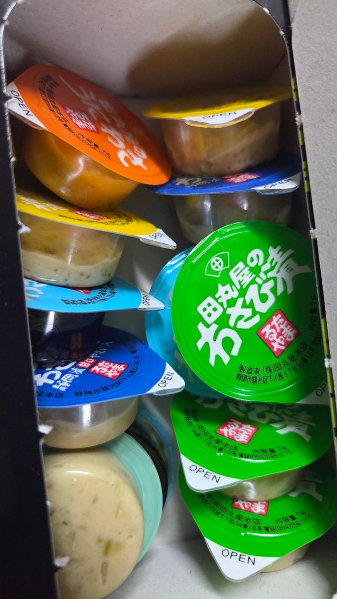 ﾄｼﾐﾊｴﾙ·ﾄｼﾔｽｷｰ(旧としみ) tweet media