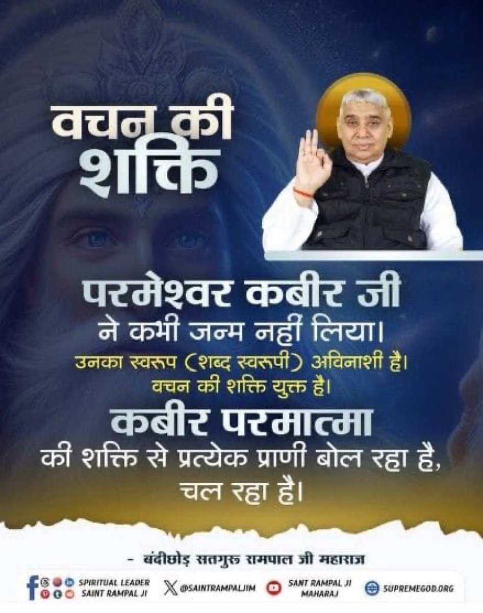 Mohan tweet media