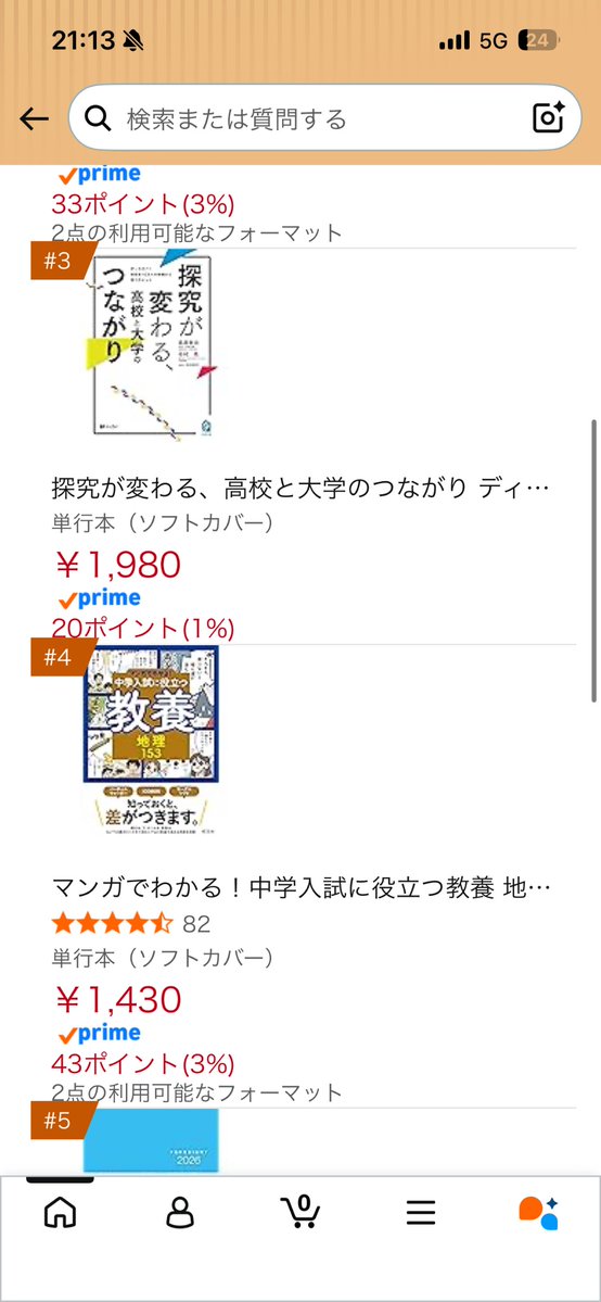今村亮 tweet media