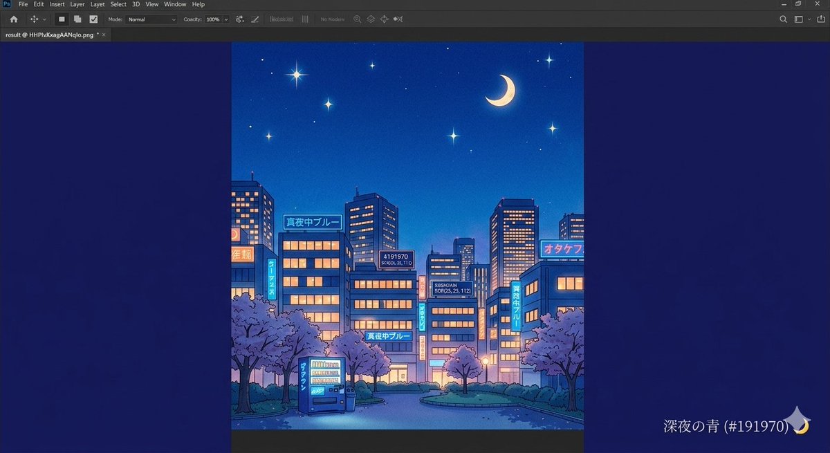 RFlame080105's tweet photo. テスト
#AI画像生成 #AIイラスト
#AIArt #GeneratedWithAI https://t.co/yz3Yxs7gXB