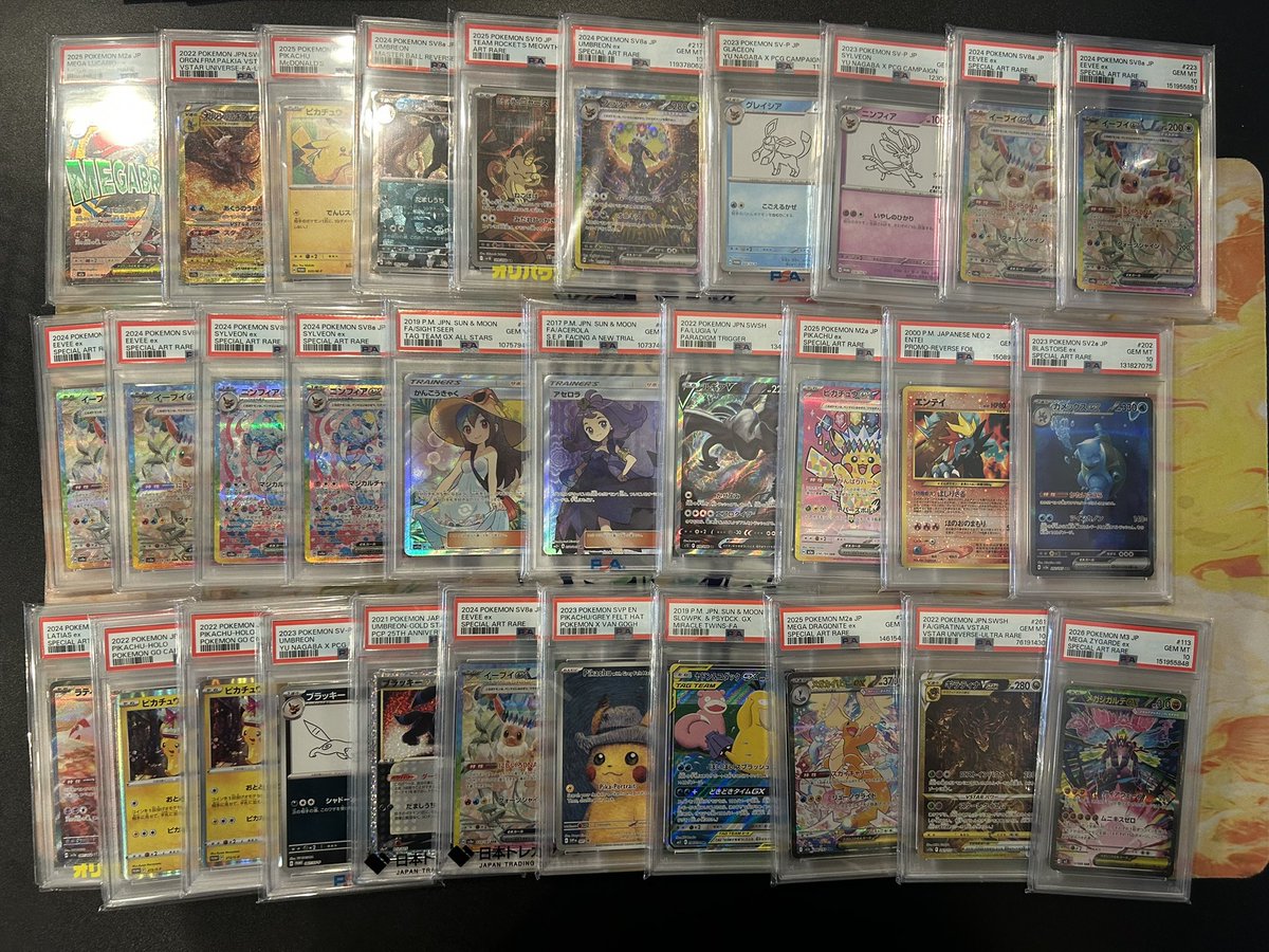 本日もたくさんのお買取ありがとうございました🔥🔥🔥 旧裏のPSA買取に