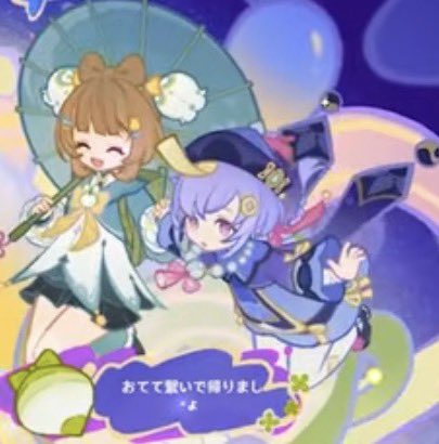 チョコミント (@chocolatemint64) / Posts / X