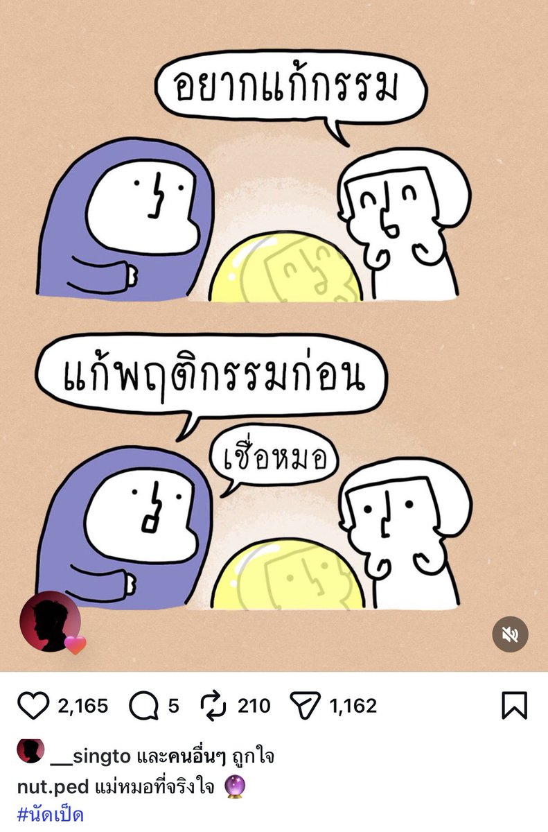 𝕁𝕣𝕨•ℙ𝕥𝕞•𝕊𝕂 ⛅️💛🌻 tweet media