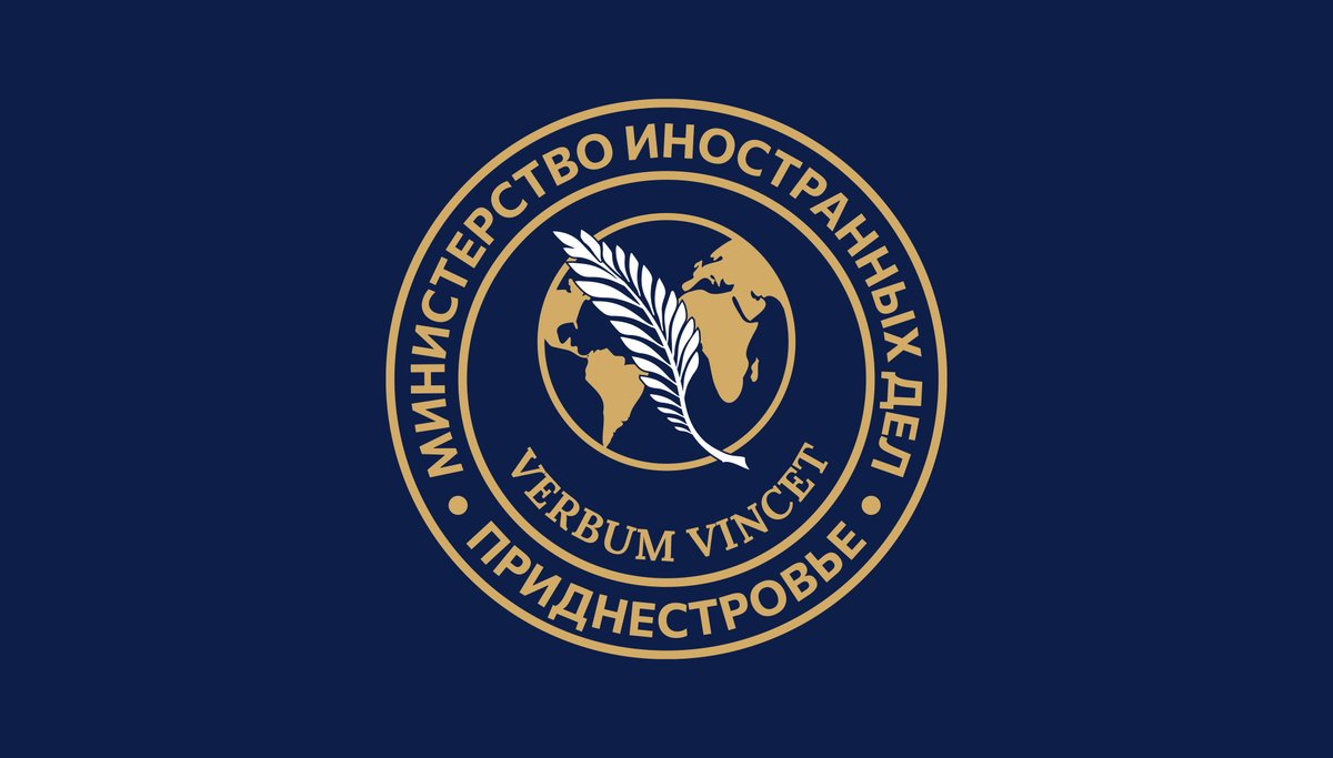 MIDPMR's tweet photo. Комментарий МИД ПМР в связи с очередным хамским выпадом политического представителя Молдовы, попытавшимся извратить логику создания Правительством ПМР Фонда социальной поддержки «Вместе»
https://t.co/KcsVaq4mlF https://t.co/NRY6lfyHJD
