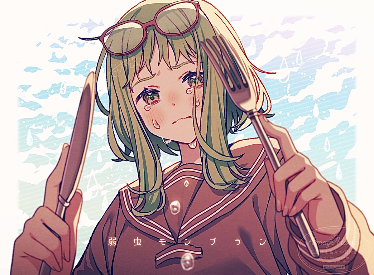 甘木花 tweet media