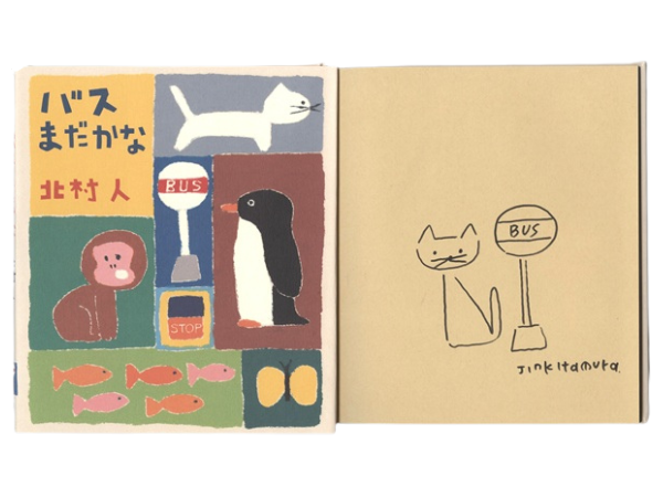 絵本ナビ (@EhonNavi) / Posts / X