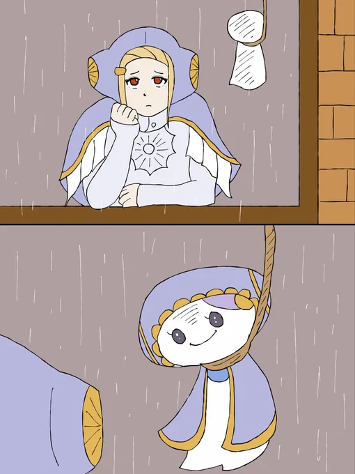 明日天気になれ 