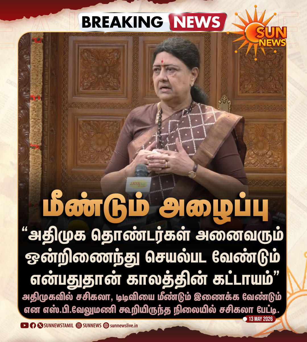 Sun News tweet media