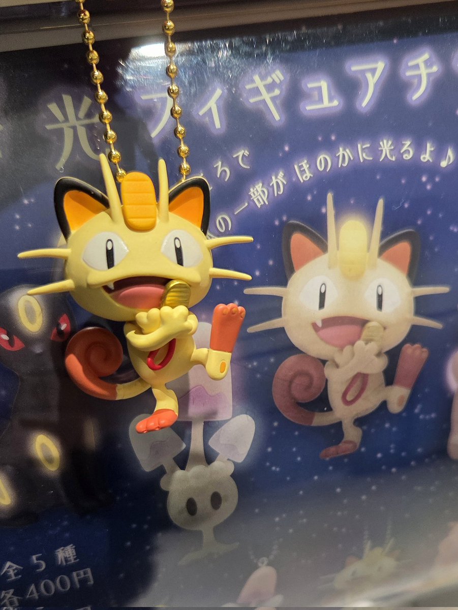 じん@ポケモンGO tweet media