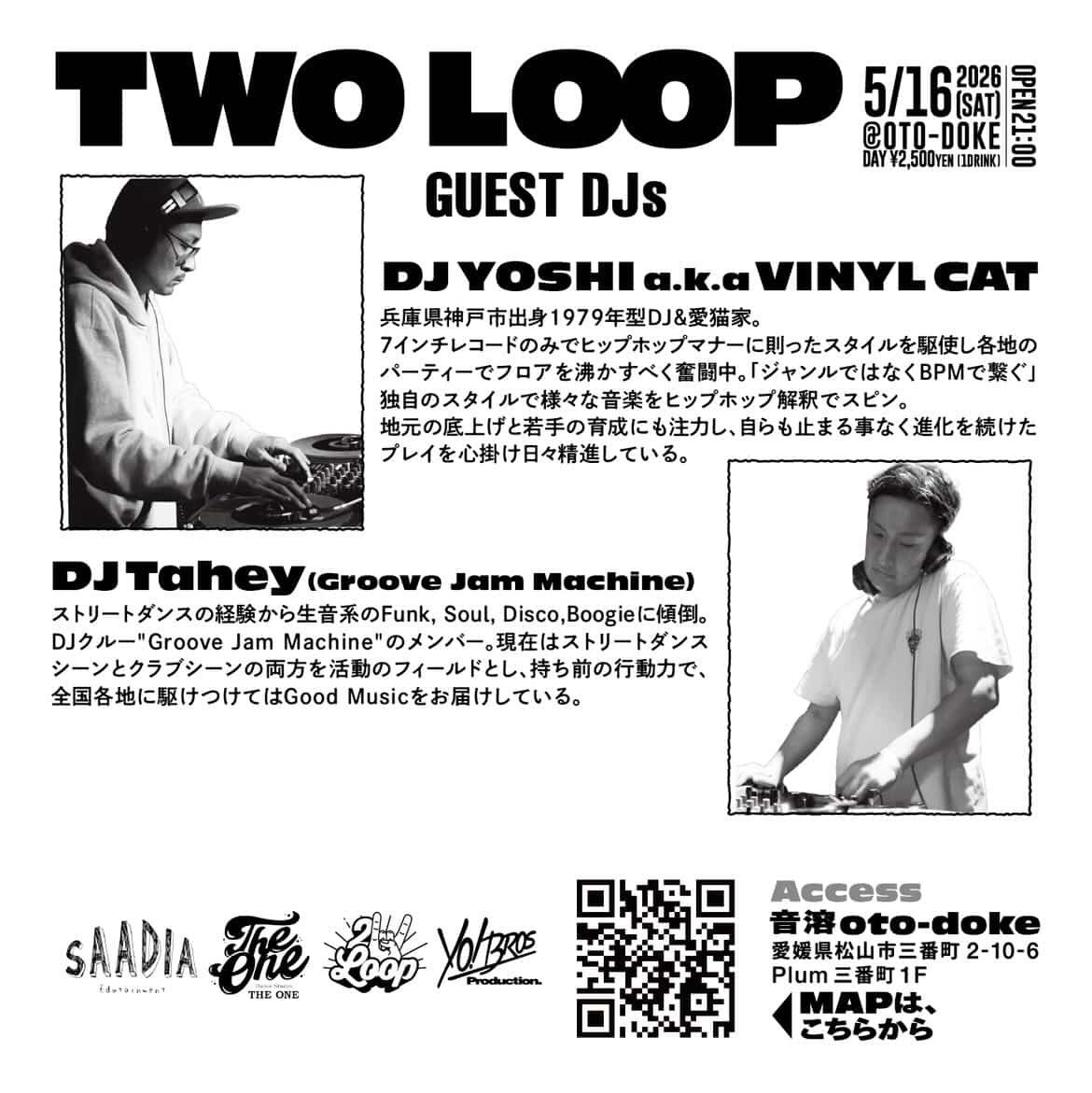 音溶 oto-doke tweet media