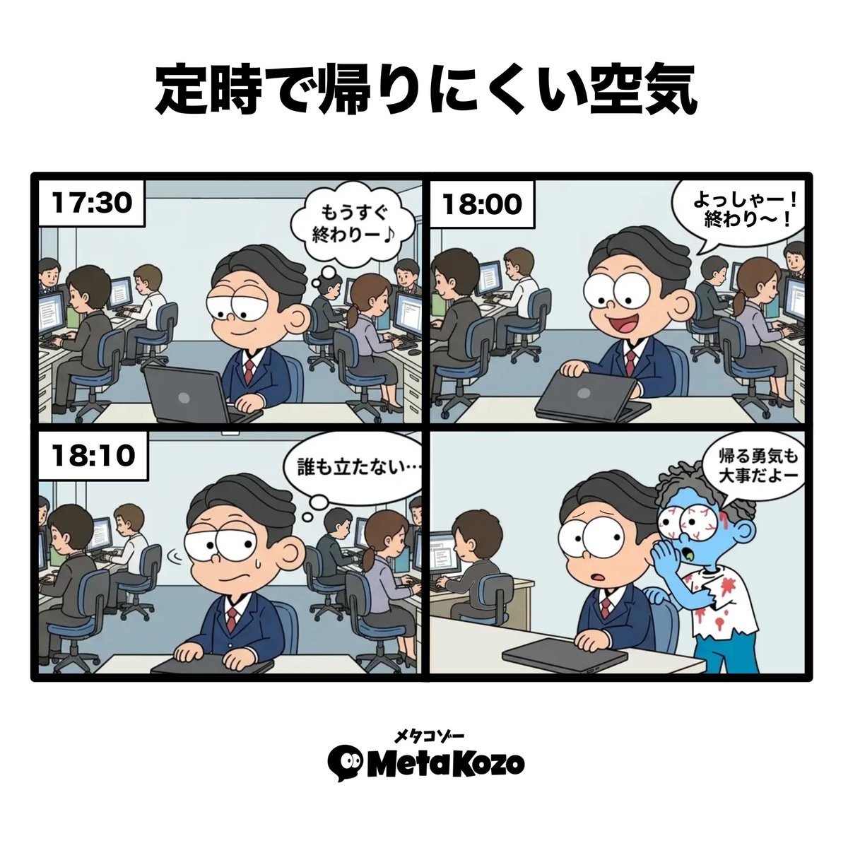 MetaKozoDAO tweet media