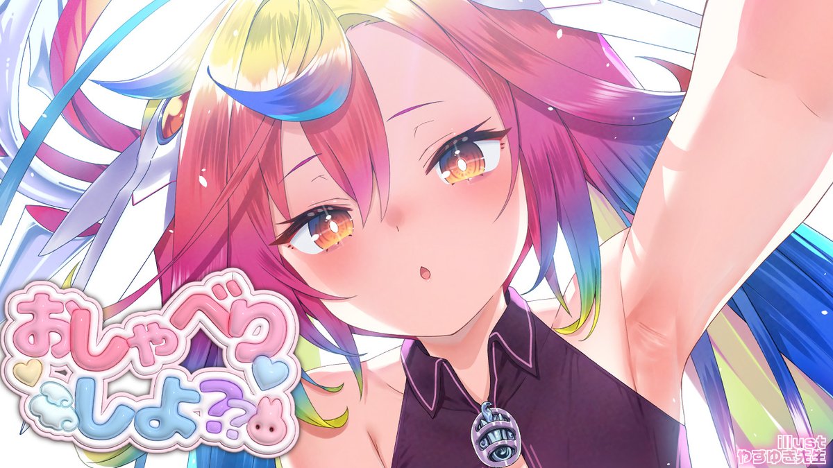 堕天みろ / OchiteMiro 🍎♟ (@Ochite_Miro) / Posts / X