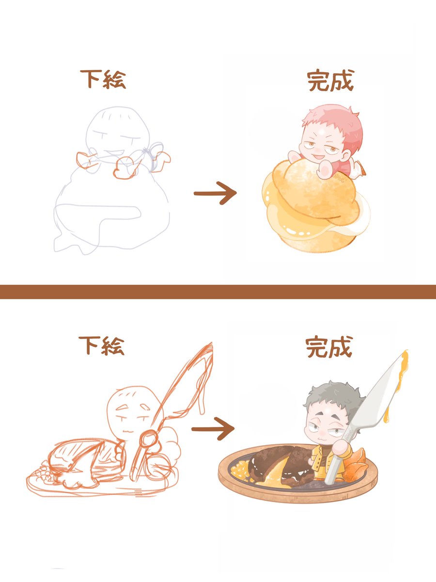 SHIRO tweet media