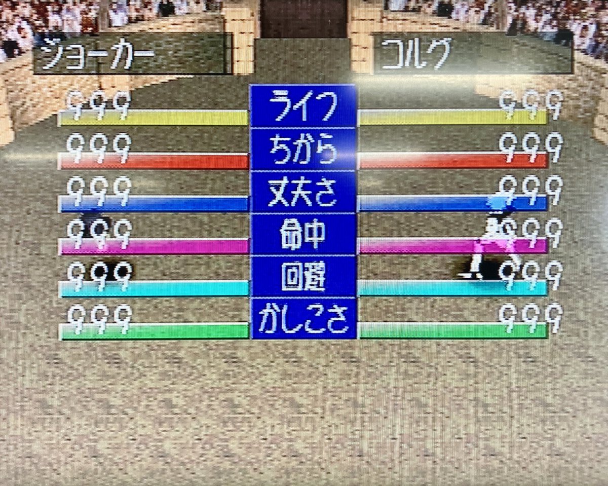 Tomokazu_Drums's tweet photo. 29年前のセーブデータが残っており感動
ジョーカー&コルグ 生きとったんかワレ
#PS1Share #モンスターファーム #MF1 https://t.co/K6JJaF2URE
