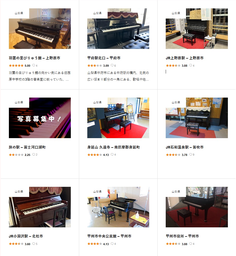 YuKifree6's tweet photo. 一応、ストピアサイト掲載中のストピ、山梨全制覇。１か所だけ撤去されたと思われる施設あったけど…。
とりまこの中でダントツに良いのが「びりゅう館」。蕎麦屋なのに、最高のグラピが置いてるという、ワイにとっては二度嬉しい店。
#ストピア #ストリートピアノ #山梨 https://t.co/C39Jhk1y4e