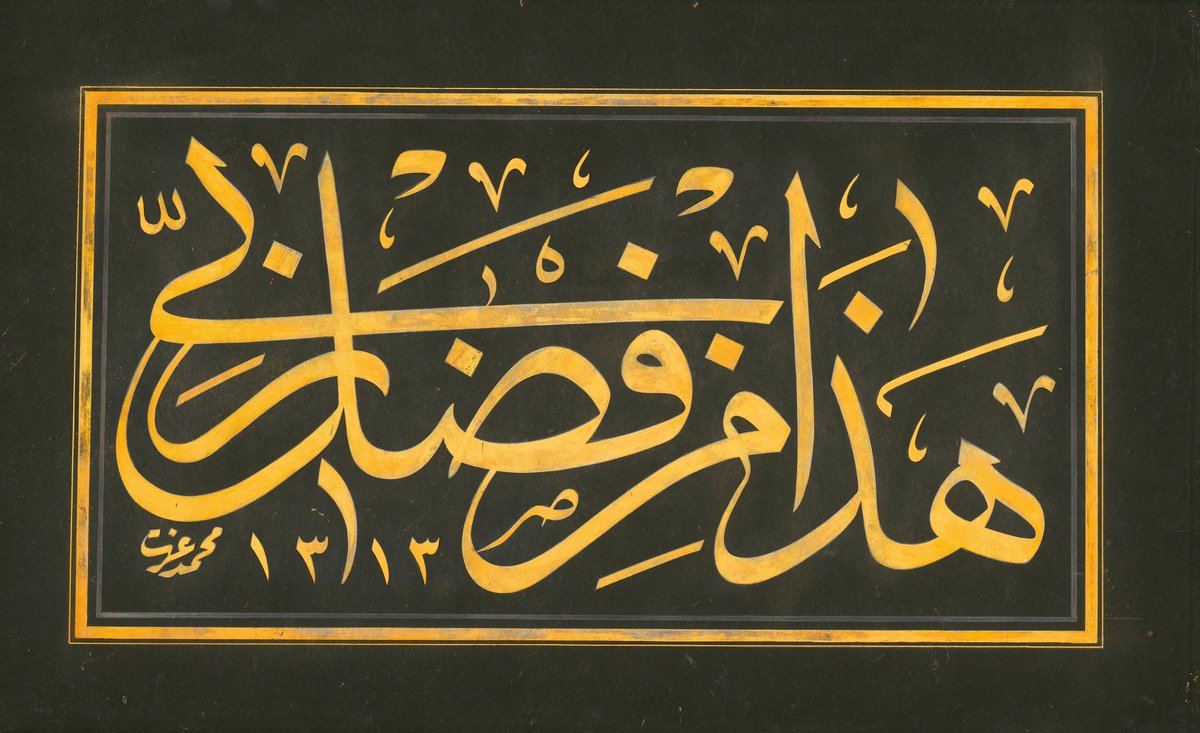 Islamic Art Global tweet media